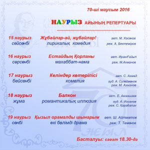 NAURYZ-repertuar-3-3