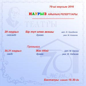 NAURYZ-repertuar-5-5